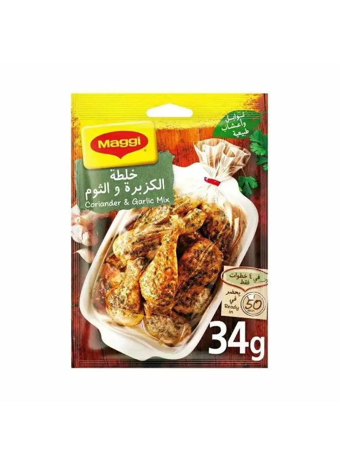 Maggi Coriander And Garlic Cooking Mix 34 g