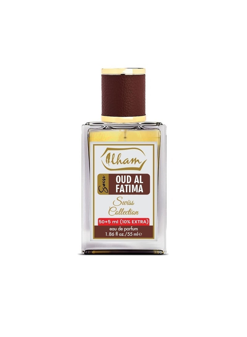 عطور إلهام  سويس عود الفاطمة (50مل+5مل) 10٪ إضافي – 55 مل إدو برفيوم للجنسين - Image 3