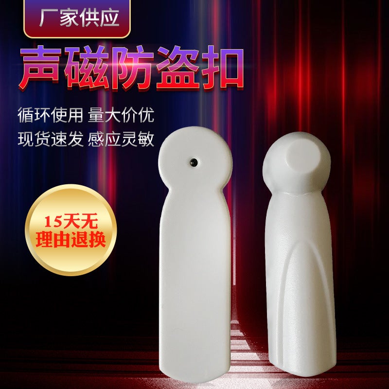 Supermarket clothing anti-theft magnetic buckle brand new ABS acoustic magnetic small hammer with 16mm nail store clothes anti-theft label Not Nailed Not Nailed