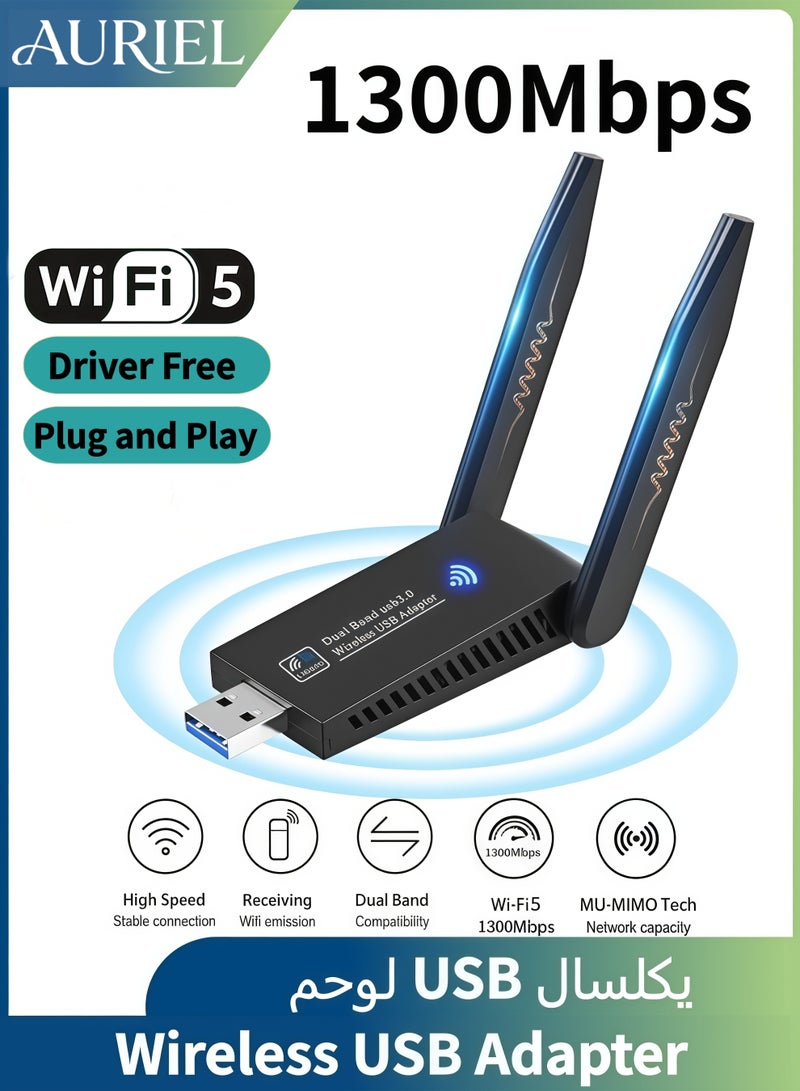 أورييل مستقبل شبكة لاسلكية خارجي مزدوج النطاق (2.4GHz/5GHz) بسرعة 1300Mbps، بمنفذ USB 3.0، يدعم أجهزة الكمبيوتر المكتبية (PC) وأنظمة Windows/Mac، وميزة التوصيل والتشغيل (Plug and Play). - Image 1