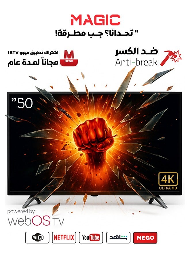 ماجيك شاشة 50 بوصة - ضد الكسر - ويب اوس نظام  - ريموت ماجيك - فور كى - MG50BG30UT2/WEBOS - Image 1