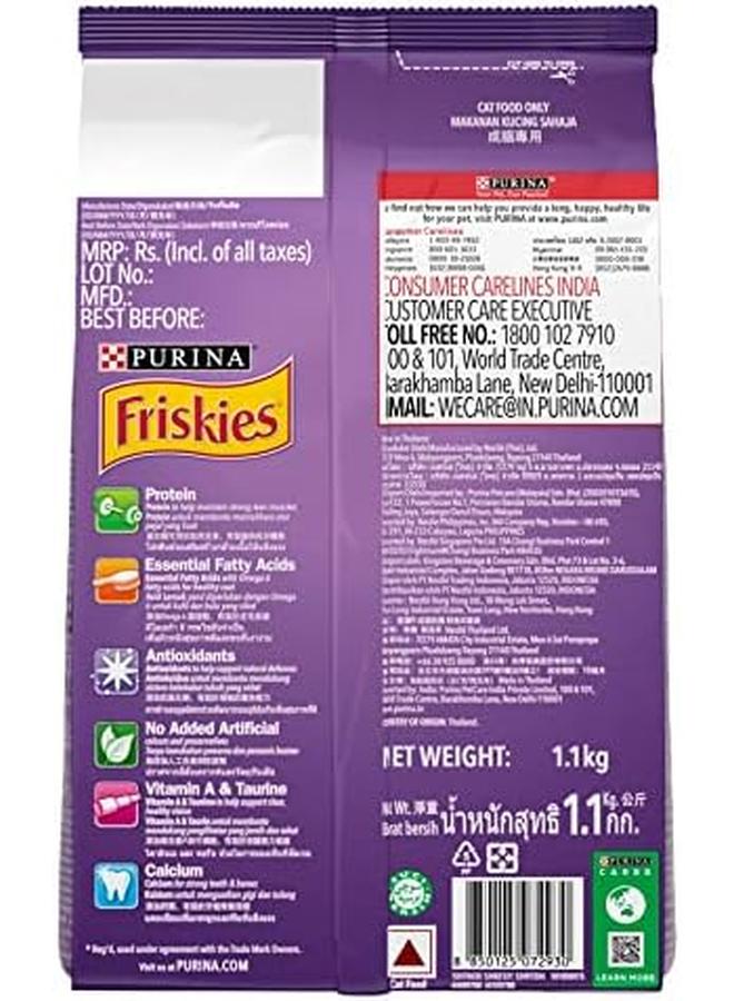 فريسكس سيرفين فيفورت طعام جاف للقطط 1 كجم - Image 2