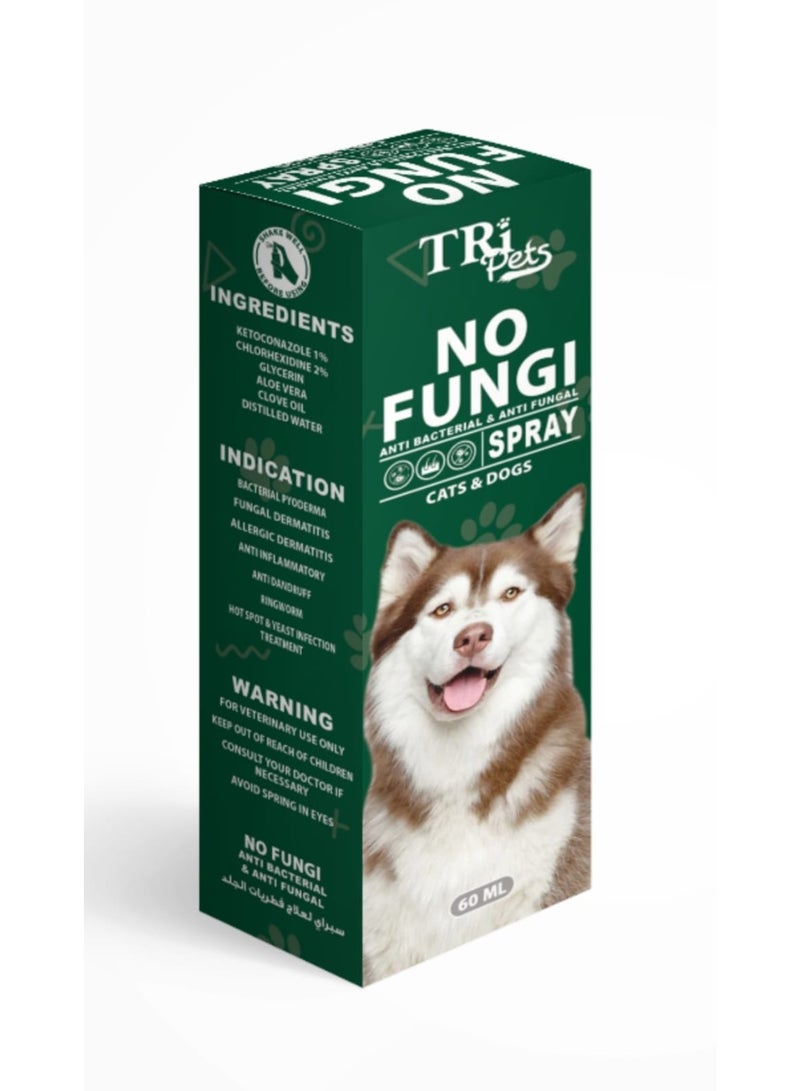 تي أر آي اسبري فونجي من ( T R  i )  قوي وفعال وآمن ومضاد للفطريات والبكتيريا وتهيج الجلد للقطط والكلاب (60 مل) - Image 2