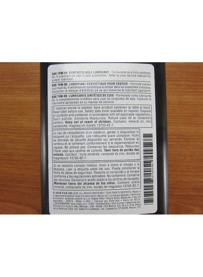 Mopar SAE 75W-85 Synthetic Axle Lubricant - Image 3