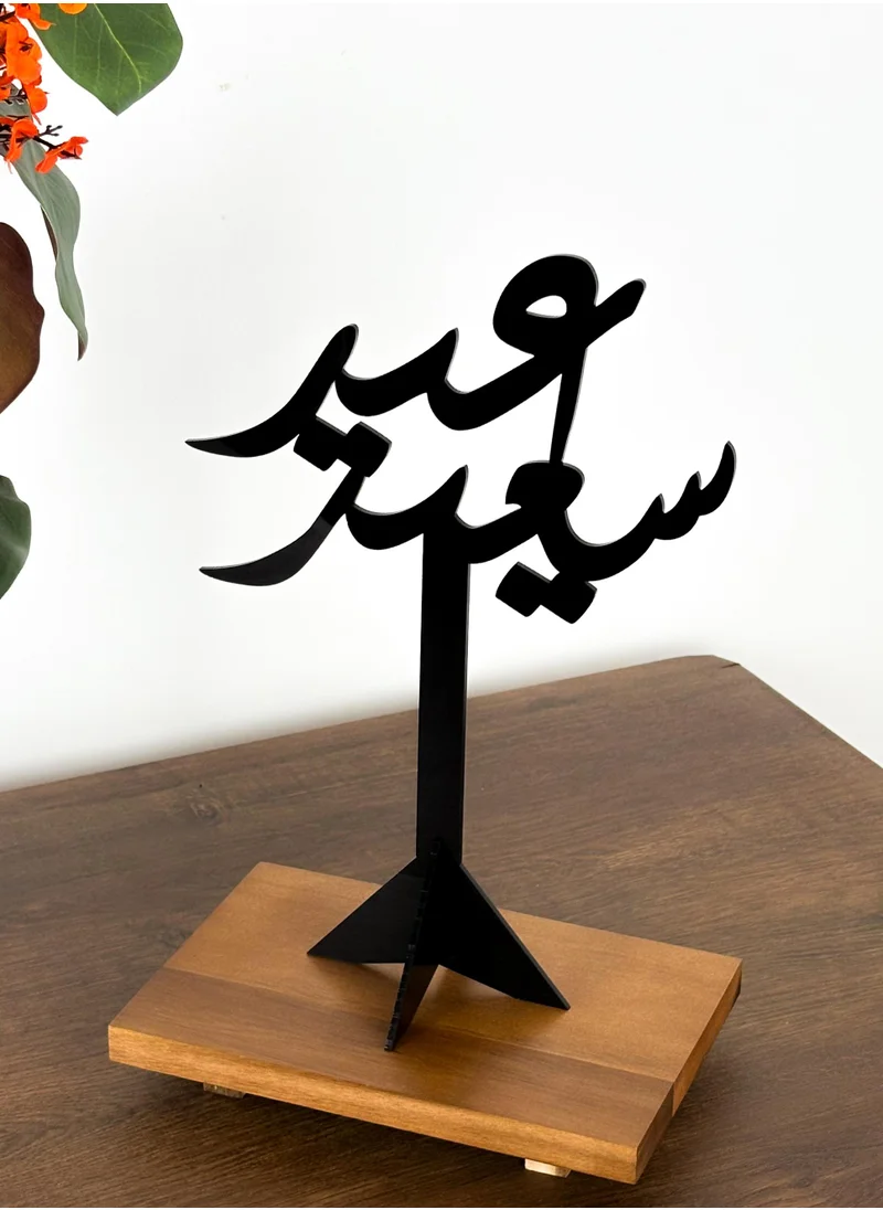 LOWHA Acrylic Decor Stand with Eid Saeed Design