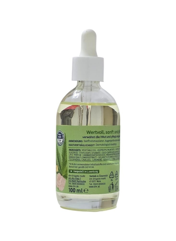 باليا سيروم للجمال الطبيعي 100 مل - Image 3