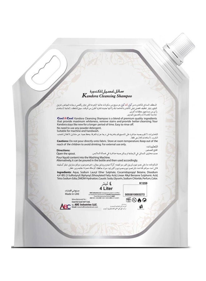 كول اند كول كيس شامبو التنظيف كاندورا 2 × 4 لتر - Image 2