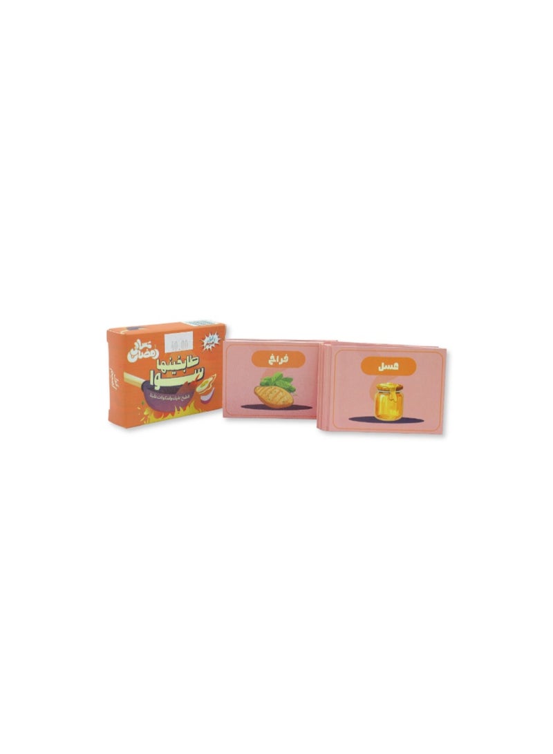 Tasali Ramadan Card Game Set "Tabkhinha Sawa" - Image 2