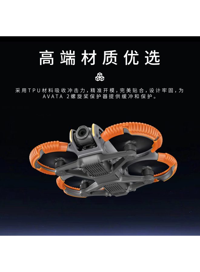 STARTRC Is Suitable For Dji Avata2 Flying Drone Tpu Anti-collision Protective Cover Dji Drone Accessories - Image 3