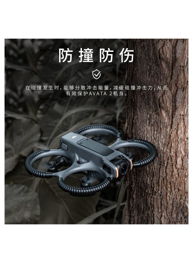 STARTRC Is Suitable For Dji Avata2 Flying Drone Tpu Anti-collision Protective Cover Dji Drone Accessories - Image 2