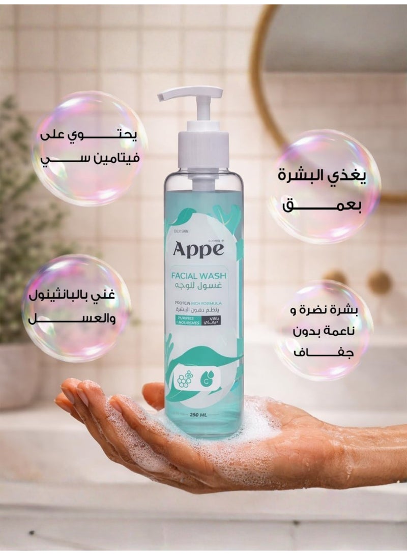 كوزمو ابي   غسول للوجه للبشرة الدهنية 250 مل - Image 3