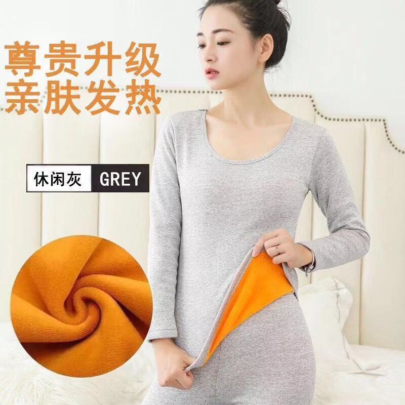 Thermal Underwear Women'S Thickened Fleece-Lined Autumn Clothes Women'S Autumn Trousers Suit Stretch Middle-Aged And Elderly Undershirt For - Image 1