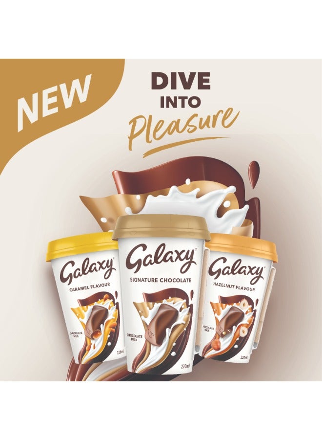 Galaxy مشروب الشوكولاتة بنكهة الكراميل - Image 5