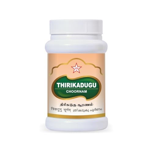 SKM Thirikadugu Choornam 100 Gram - Image 1