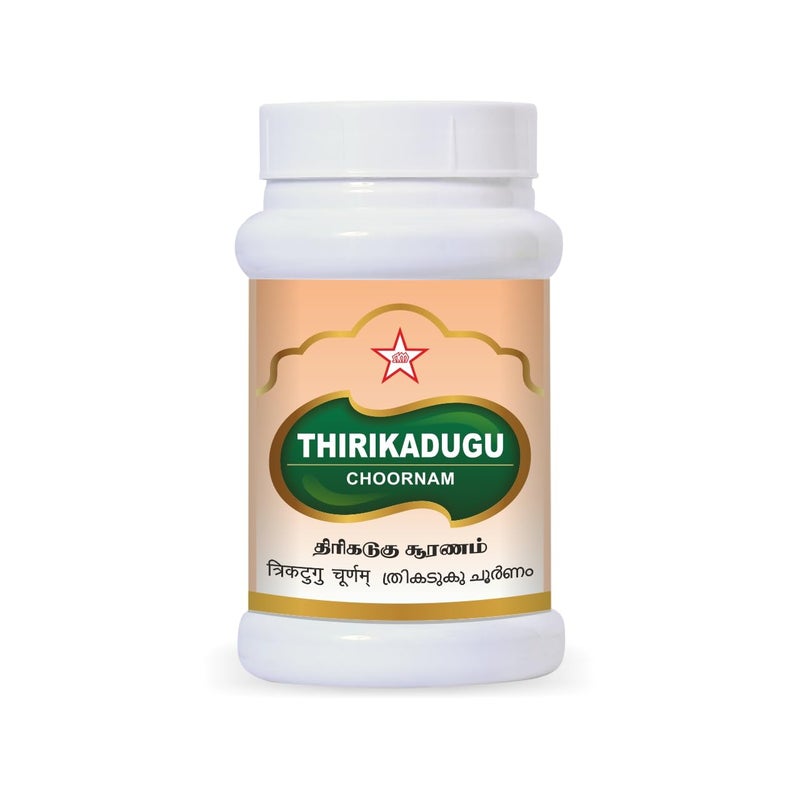 SKM Thirikadugu Choornam 100 Gram - Image 3