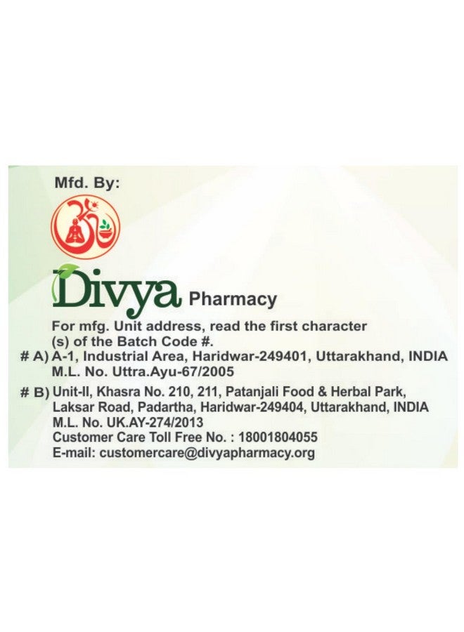 PATANJALI ديفيا ميدها فاتي قوة إضافية - 92 جرام (120 قرص) - Image 4