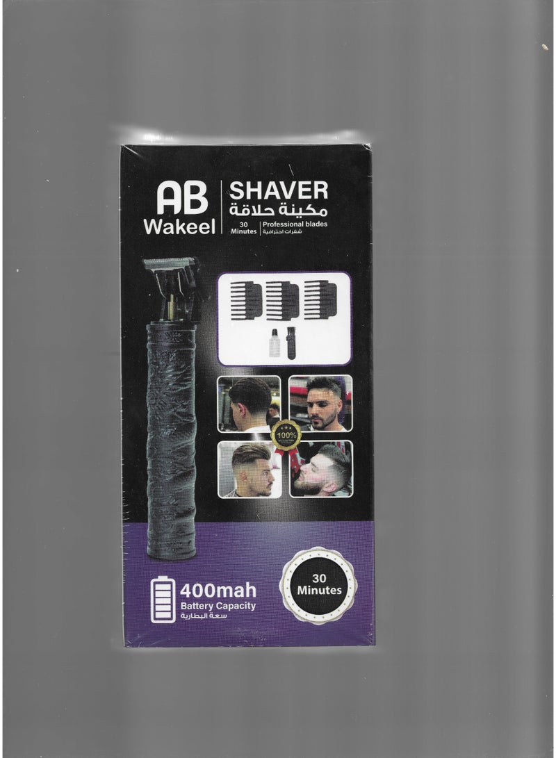AB Men's Hair and Beard Clipper - Rechargeable Hair and Beard Trimmer for Men and Children, Black Color - Image 2