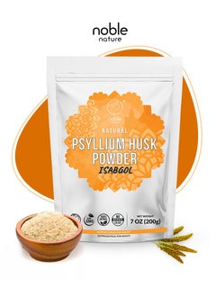 noble nature Natural Psyllium Husk Powder-200g, Isabgol, Supports Digestive Health  - Image 2