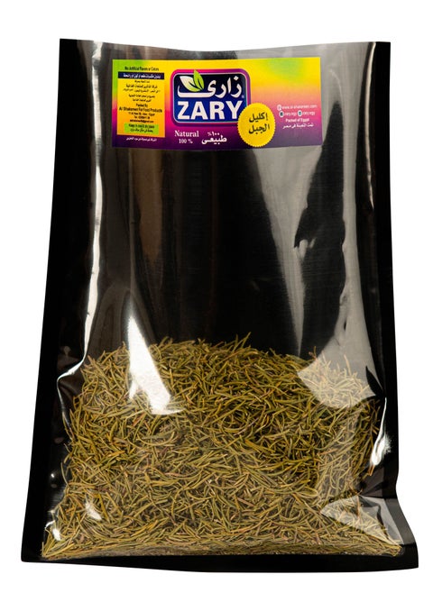 Wafery Rosemary 75 gm