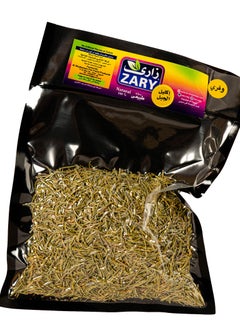 ZARY Wafery Rosemary 75 gm  - Image 2