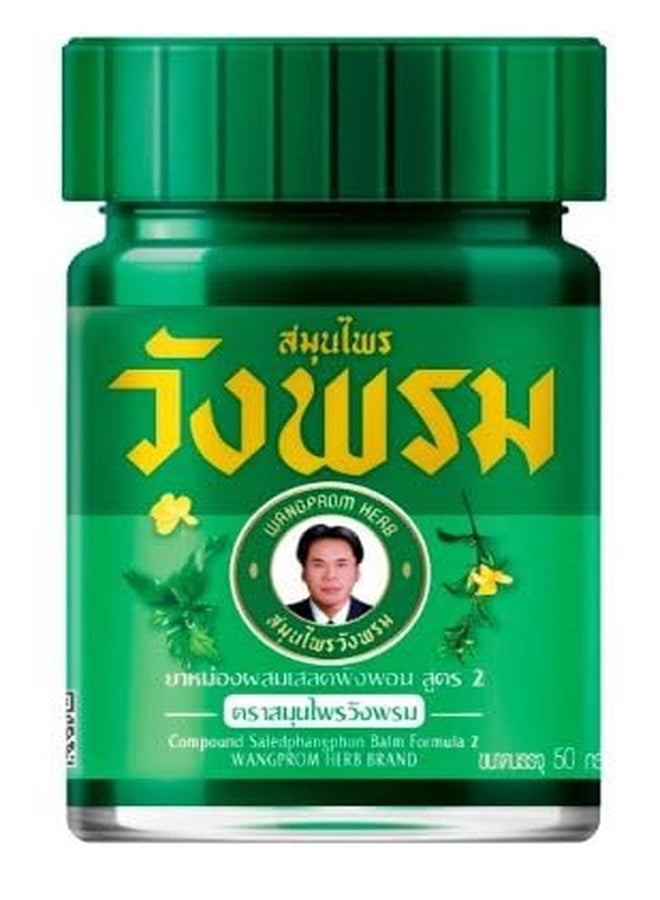 VIRAVIN HOUSEWARE بلسم وانغ بروم الأخضر التايلاندي المنعش بالزيت العطري 50 غرام | بارليريا لوبولينا | مسكن للألم ومرخي | منتج تايلاندي أصلي - Image 1