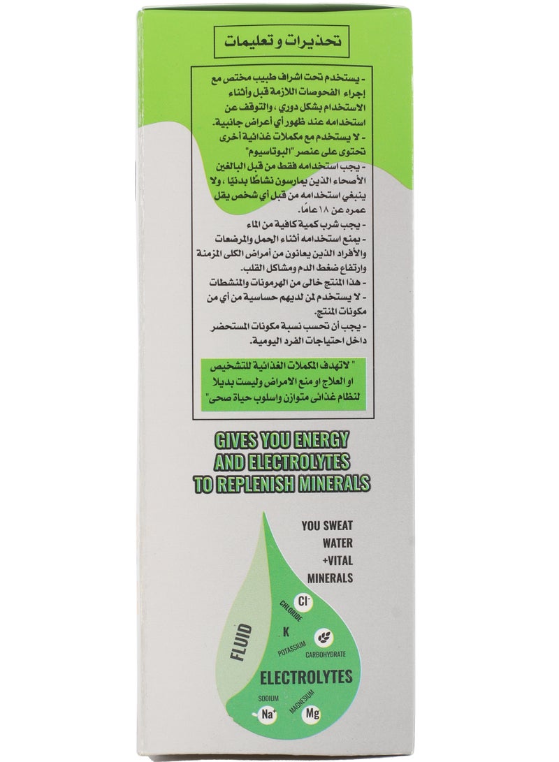 بيلدينج بلوكس لايتسبيد اليكتروليت جيل - فواكة استوائية - Image 2