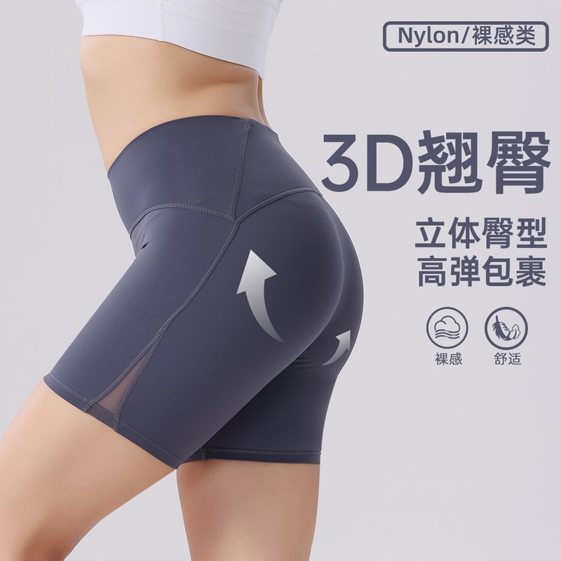 Double-sided sanding exercise running fitness training high waist hip riding four peach hip yoga shorts - Image 2