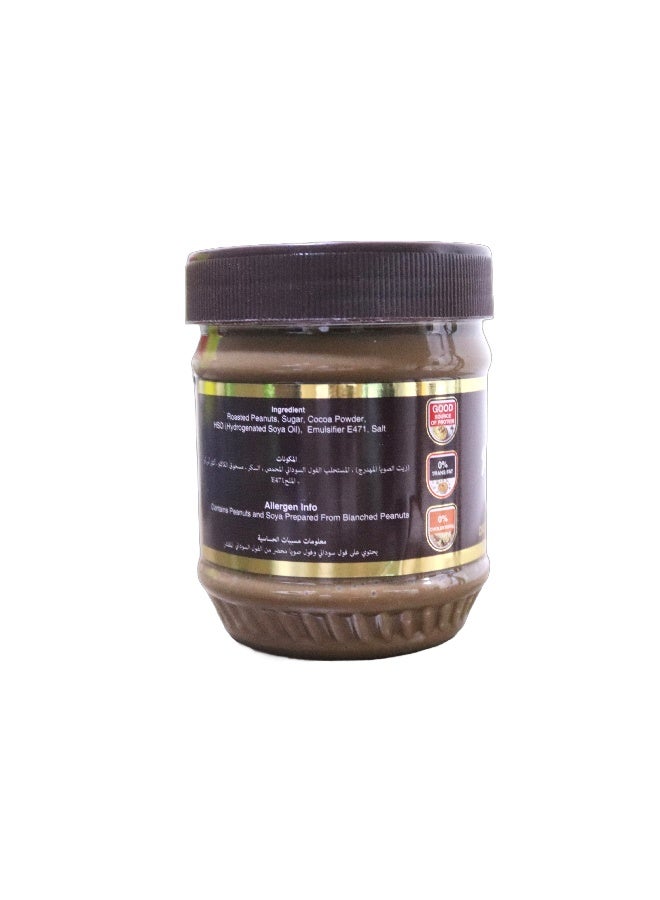 Nature's Choice Peanut Butter Chocolate, 340G - Image 2