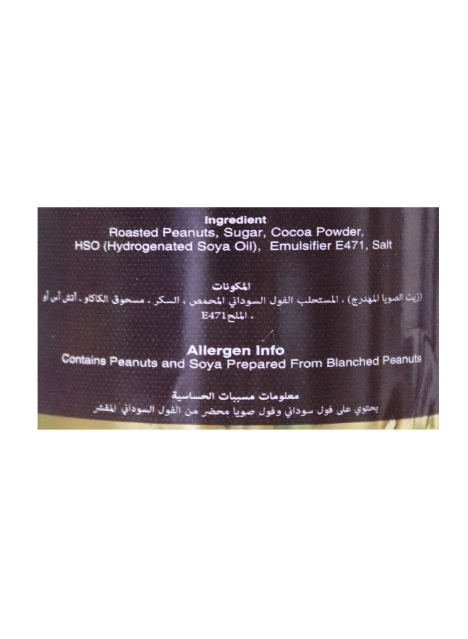 Nature's Choice Peanut Butter Chocolate, 340G - Image 3