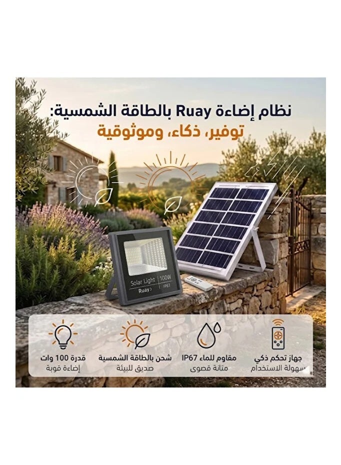 روئے مصباح شمسي خارجي RA101 مع جهاز تحكم عن بعد، مصباح موفر للطاقة مقاوم للماء للحدائق/الأسوار/المرآب/الساحات (100 واط) IP67 - Image 3
