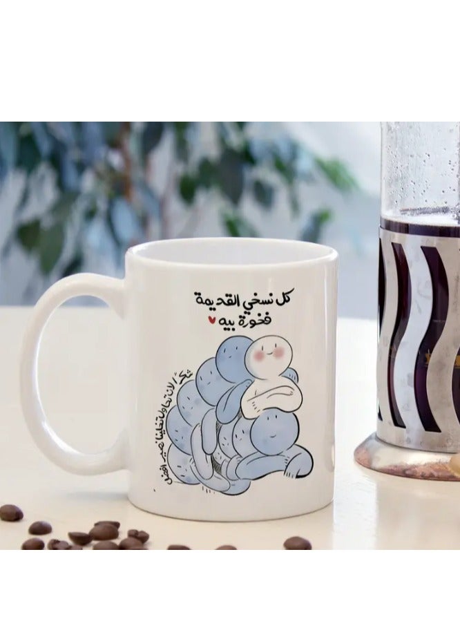 RYN Ceramic Mug with Arabic Calligraphy & Whimsical Blue Creature Design in white - Image 1