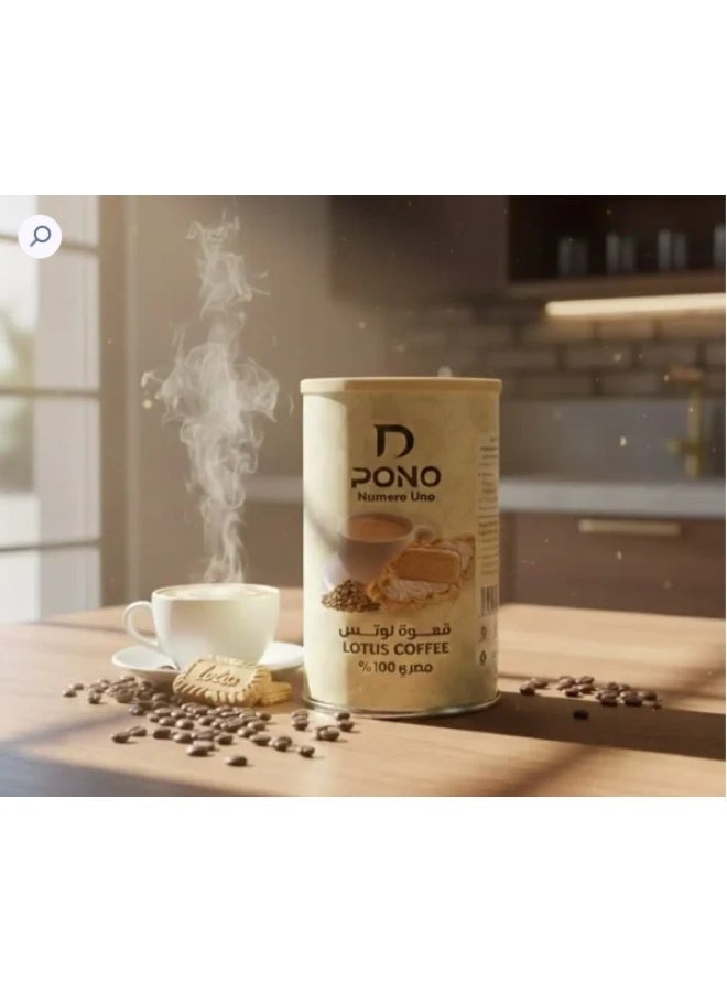 Dpono Lotus Coffee – Premium Arabica Coffee with Rich Lotus Flavor - 225 Gm - Image 2