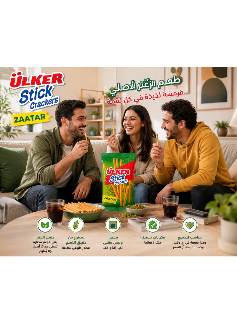 أولكر ستيك كراكرز بنكهة الزعتر، أصابع مقرمشة مخبوزة، سناك بنكهة الزعتر، 30 جم للعبوة، عبوة 3 قطع - Image 3