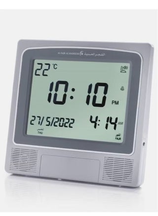 ساعة حائط الفجر الحديث رقمية بخاصية الأذان Al-209 - pzsku/Z8BE4BCE450E55C8A6AB5Z/45/_/1721823305/e8443ee5-b15d-4ccb-99c2-43e2f3177497