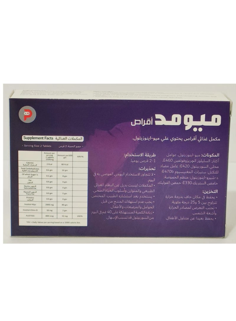 pharmed MyoMed Myo-Inositol Dietary Supplement  30 Tablets - Image 2