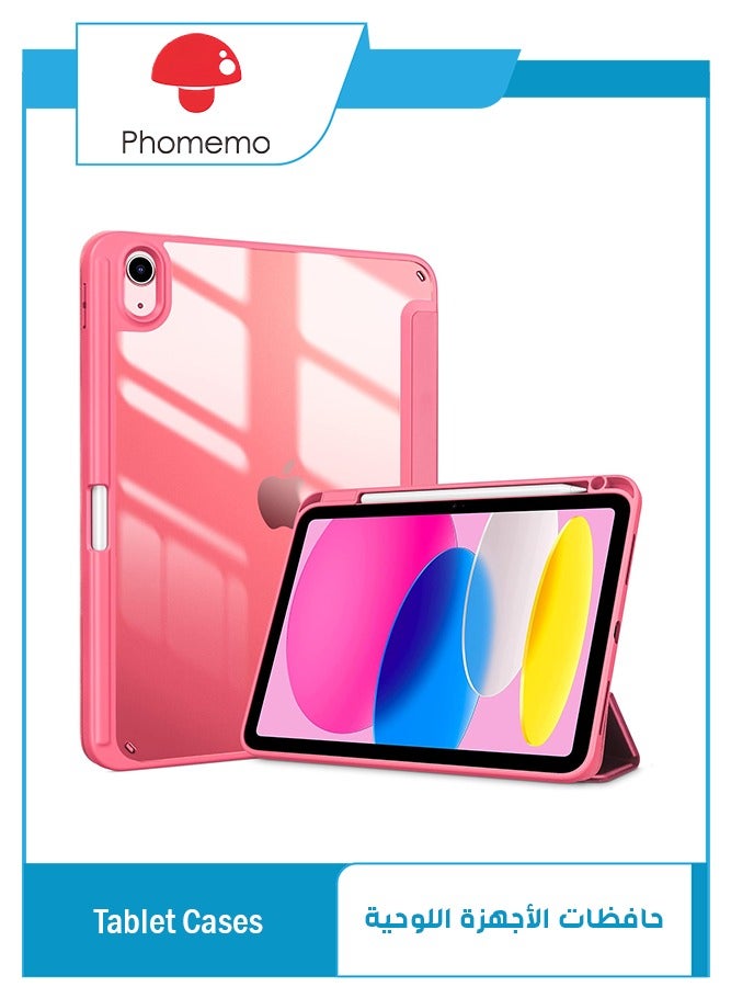 فوميمو بروكيس حافظة حماية خلفية شفافة ثلاثية الطي مضادة للصدمات مع حامل قلم لجهاز ايباد الجيل العاشر 2022 A2696 A2757 A2777 بينك مايكرو فايبر زهري لايباد 10.9 انش إصدار - Image 1