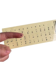 Taimi Transparent Arabic Keyboard Stickers for Laptop Letters Keyboard Cover for Notebook Computer PC Dust Parts Accessories Nice Design  - Image 3