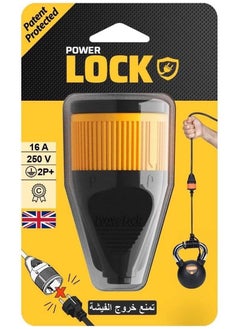 Power Lock I-Look 16A Cordless Socket Outlet, 250V - 3500W - Prevents Plug Out  - Image 1
