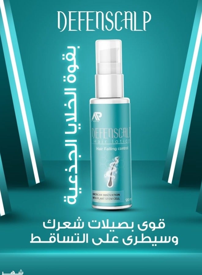 Defenscalp Hair Lotion - Restores Hair Growth - Stimulates Follicles and Fills Gaps - Packaging May Vary - Image 4