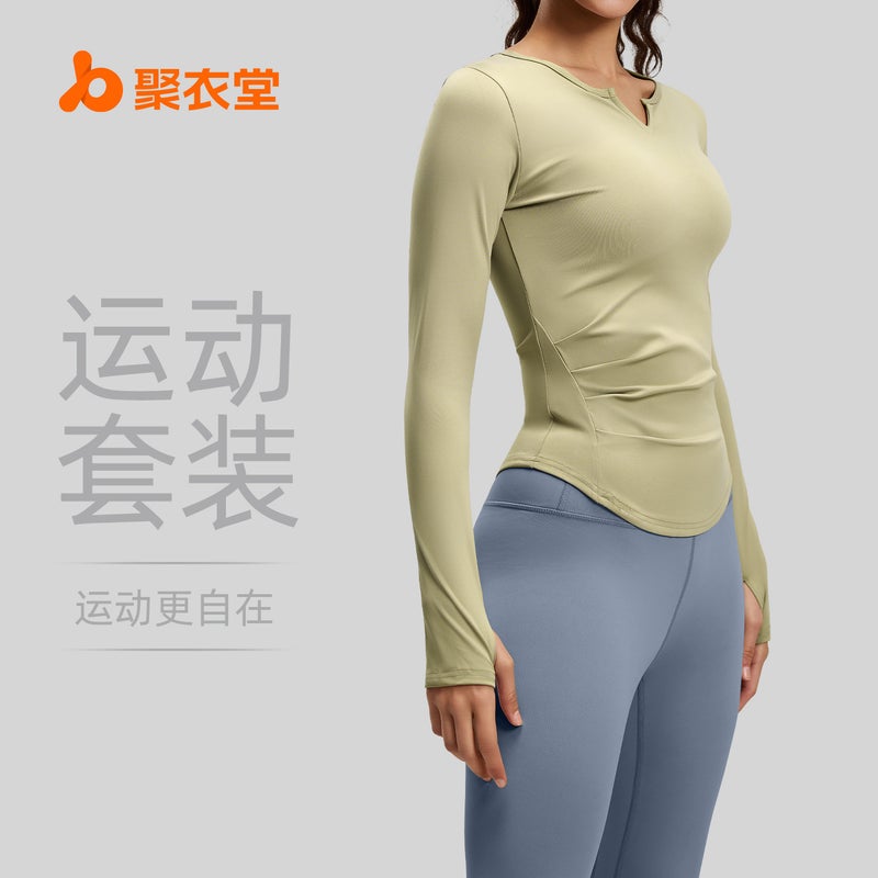 High Stretch V-Neck Sports Set for Fitness Running Cycling Yoga - Image 2