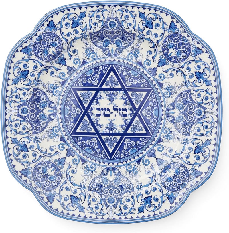 Spode Judaica Mazal Tov Plate  9 Inch Serving Plate for Festive Occasions  Made of Fine Porcelain  Microwave and Dishwasher Safe - Image 1