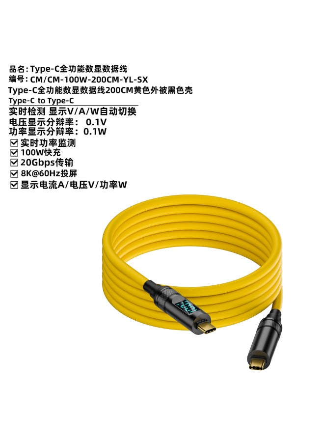 20gb Dual-type-c Full-function Digital Display Data Cable Mobile Phone Laptop Pd3.1 Fast Charging Audio And Video Cable - Image 5