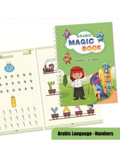 Generic 4 Pcs Arabic Calligraphy Magic Writing Set – Reusable Groove Practice Copybooks for Kids, Includes Arabic Alphabet, English, Numbers, and Drawing, Educational Handwriting Books with Disappearing Ink Pen, Ideal for Boys and Girls, School Supplies, and Beginners’ Learning  - Image 3