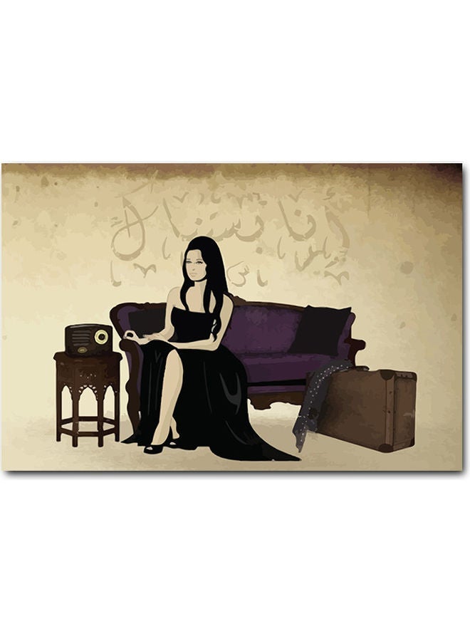 RYN Najat Al-Sagheera Printed Wall Art Multicolour 40x60cm - Image 1