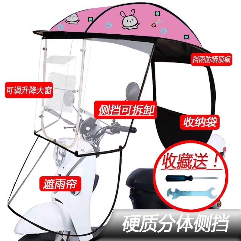 Electric Scooter Rain Cover Sunshade Windshield Umbrella for Motorcycle Bicycle