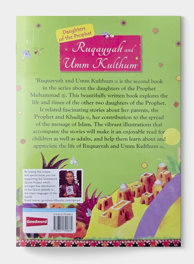 رقية وأم كلثوم بنات النبي محمد | رقية وأم كلثوم نساء الإيمان والصمود |بنات الحبيب قصص رقية وأم كلثوم | رقية وأم كلثوم قصة إيمان وشجاعة ومحبة - Image 2