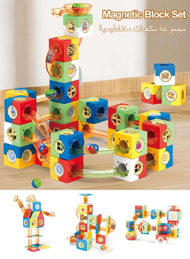 Building Blocks Set,267 PCS Magnetic Tiles Building Blocks Set Toys, Magnetic Assembled Slide Ball Toy, Sliding Ball Magnetic Building Block Set, DIY Assembly Toy Set Educational Toys,Children's DIY Stacking Building Blocks,Gift For 3-6 Year Boys Girls - Image 1