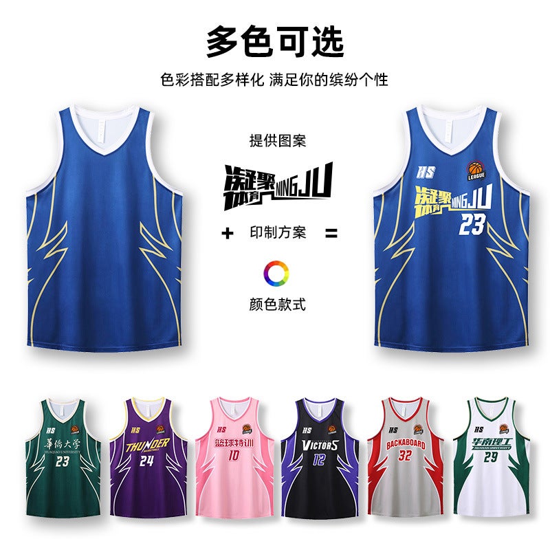 Basketball Uniform Suit Boys And Kidsren Jersey Printing Primary School Student Training Camp Group Purchase Quick-Drying Vest Toddler Game Team Uniform - Image 3