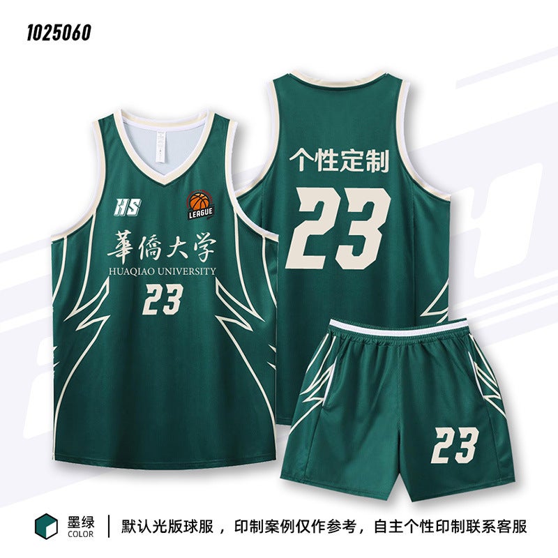 Basketball Uniform Suit Boys And Kidsren Jersey Printing Primary School Student Training Camp Group Purchase Quick-Drying Vest Toddler Game Team Uniform - Image 1