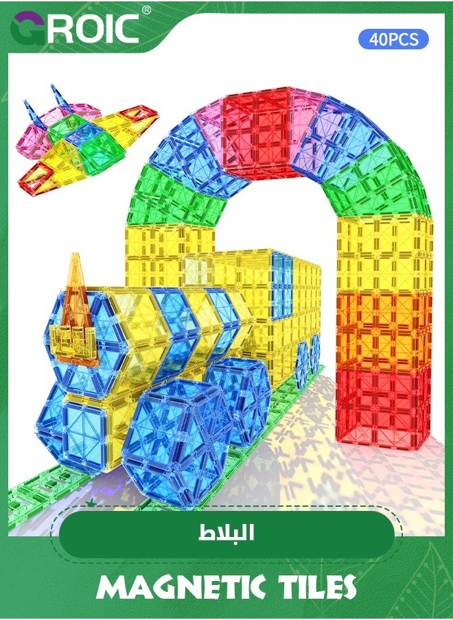GROIC Magnetic Tiles Toys for Kids,Magnet Blocks Building STEM Preschool Sensory Learning Montessori Autism Toys,STEM Building Blocks Toys  - Image 1